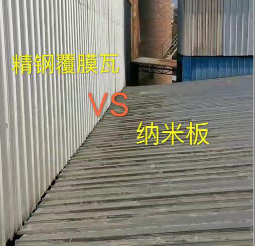 一招告訴化工廠老板用哪種瓦好？
